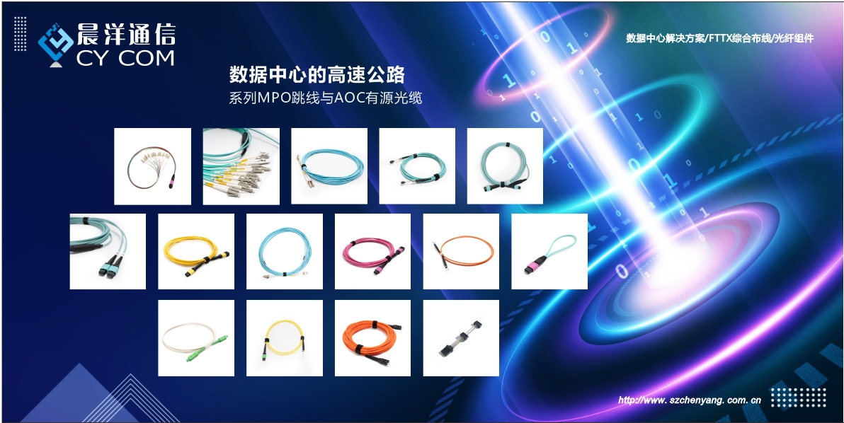 Fibre optique Pigtail